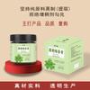 Mint Green Tea Paste Recipe, Steamed Herbal Paste Paste Recipe, All Kinds of Paste Shake Fast Hot-selling Customized Hair