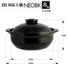 Living NEO Earthen Pot Size 8 28cm Fire Compatible for People 110363 Black IH/Gas 3-4