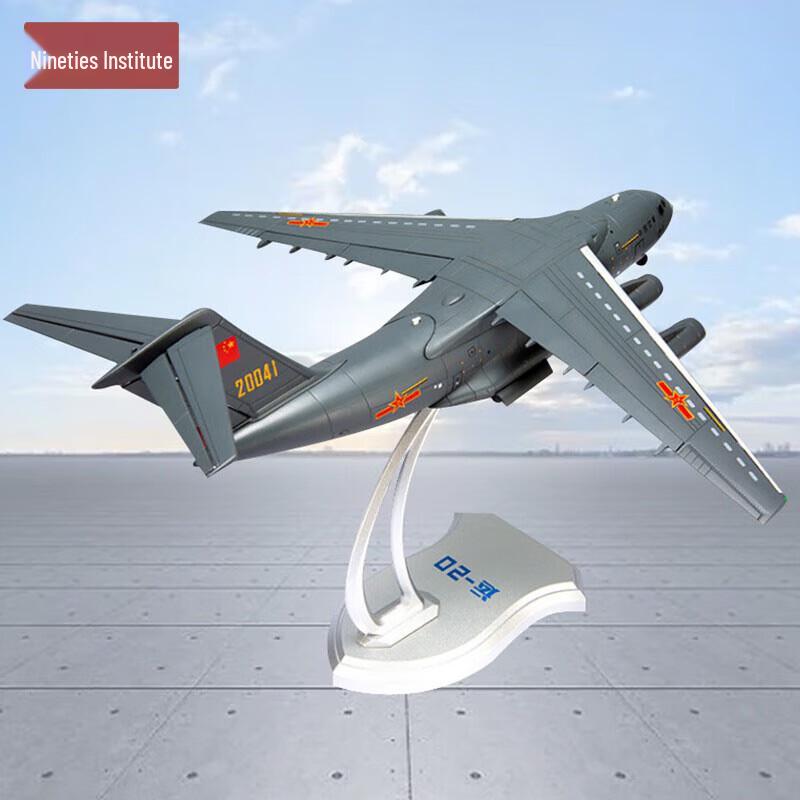 Yun-20 Transport Aircraft Model