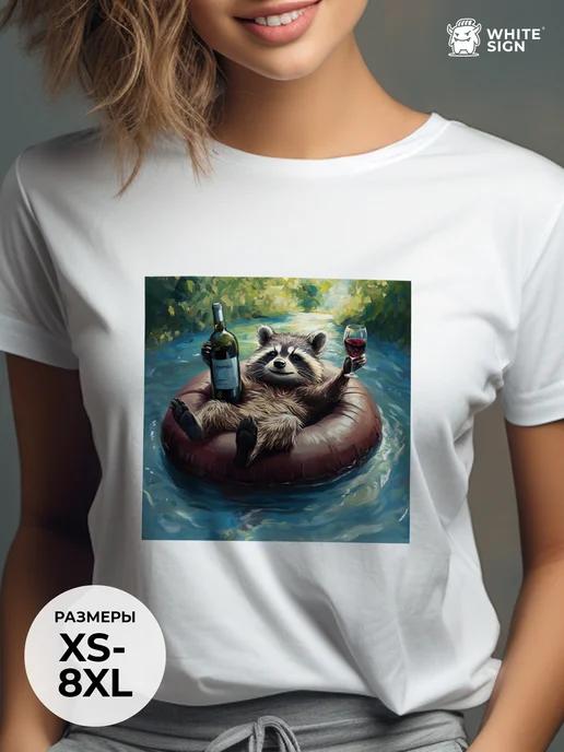 Oversized summer T-shirt Raccoon on Vacation L