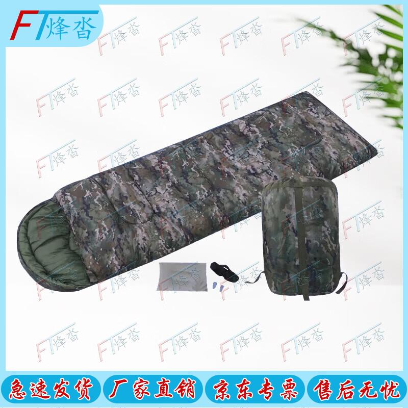 Fengta Envelope Style Warm Sleeping Bag
