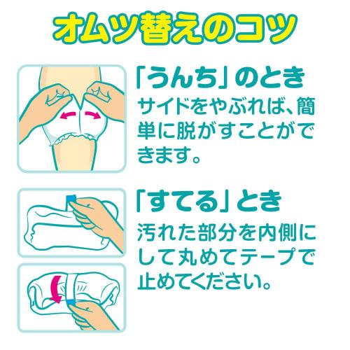 [Pants Big Size] Pampers Diaper Graduation Pants (12~22kg) 32 Pieces