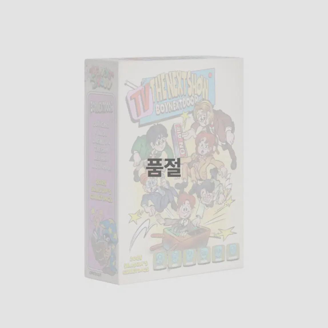 

BOYNEXTDOOR 2025 Сезонное приветствие Простое открытие