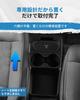 For Honda Freed GT Series Center Console FREED with Two Drink Holders and Trash FREED Small Item Organized Storage FREED CROSSTAR Custom Floor Storage
