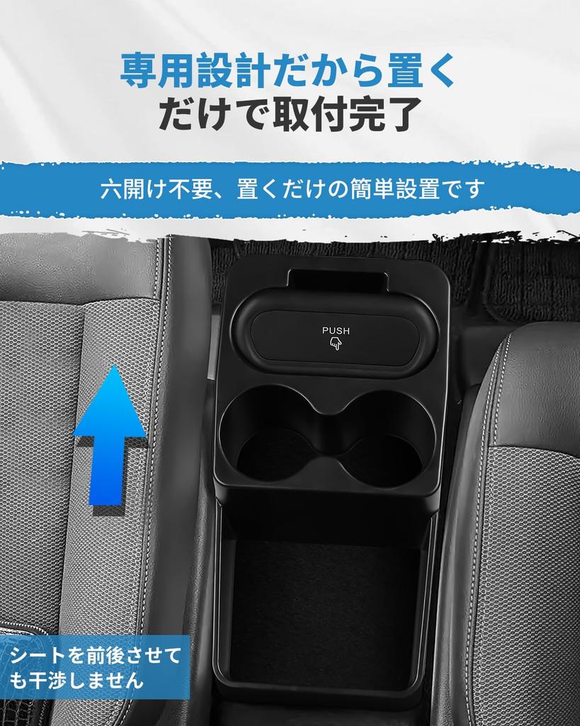 For Honda Freed GT Series Center Console FREED with Two Drink Holders and Trash FREED Small Item Organized Storage FREED CROSSTAR Custom Floor Storage