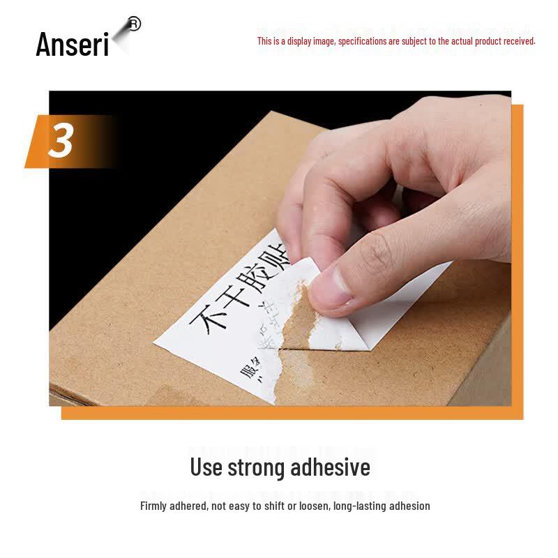 Ansai Rui A4 Laser Self-Adhesive Label Paper
