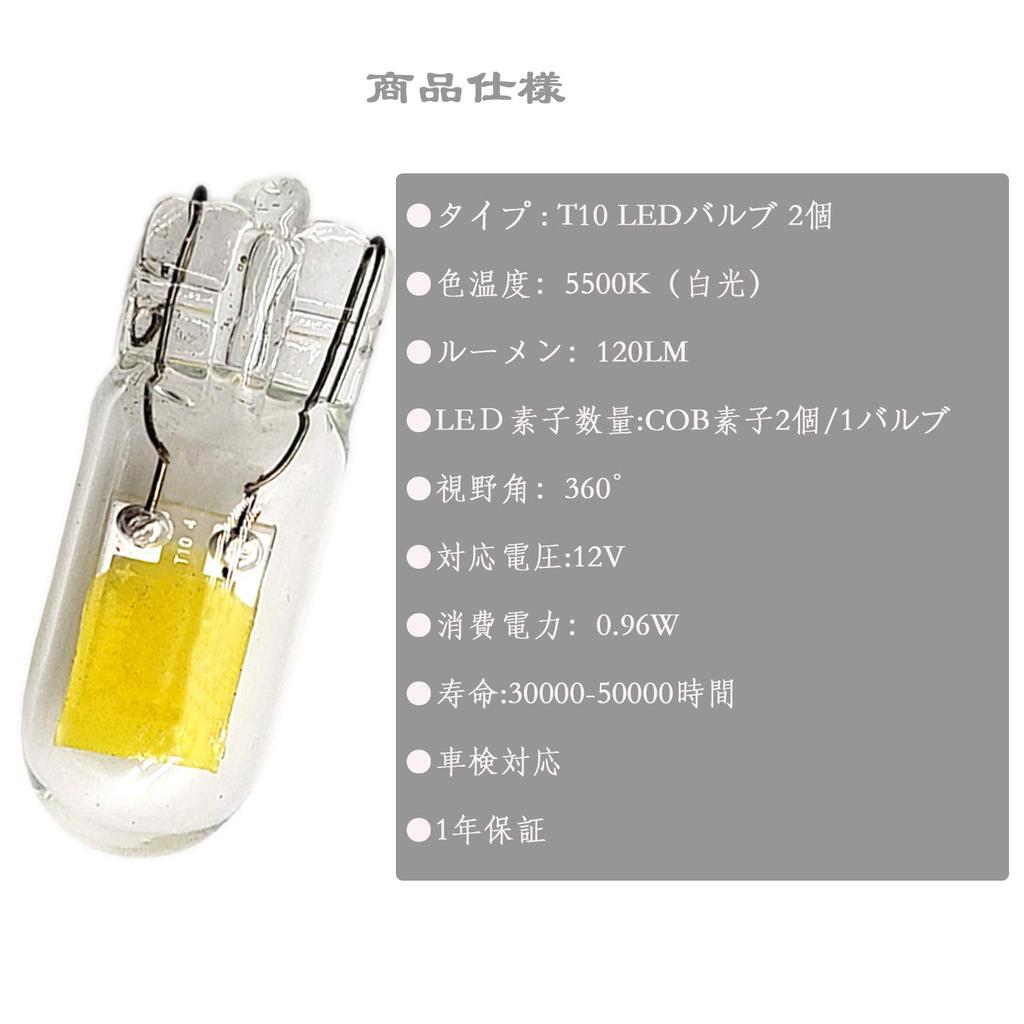 HooMoo T10 LED Position LED White 6000K High Brightness High Spec LED Vehicle Inspection 2pcs /1W Room Lamp/License Plate Light