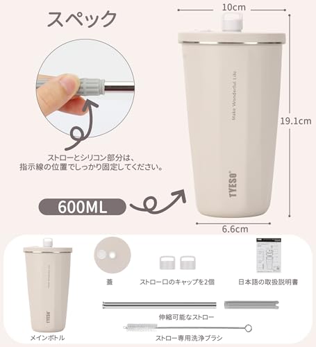 [Trending on Social Media] TYESO Tumbler with Straw, 600ml, Stainless Steel, with Lid, Vacuum Insulated, Keeps Drinks Hot or Cold, Portable, Direct Dr