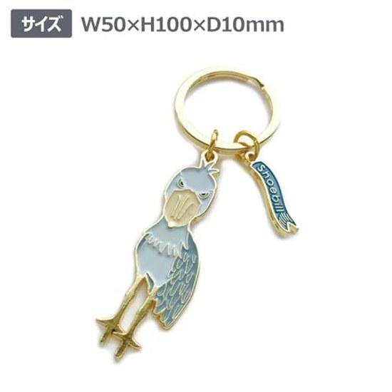 World Trading Key Holder Animal Ring Hachibirokou 105532