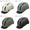 KABUTO Canvas Urban Bicycle Helmet, M/L (57-59cm), Matte Black, JCF Recommended