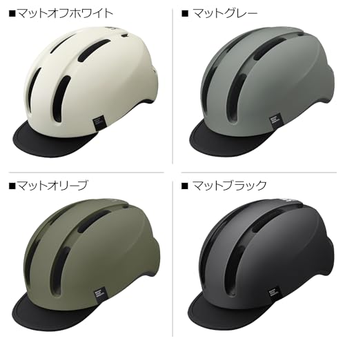 KABUTO Canvas Urban Bicycle Helmet, M/L (57-59cm), Matte Black, JCF Recommended