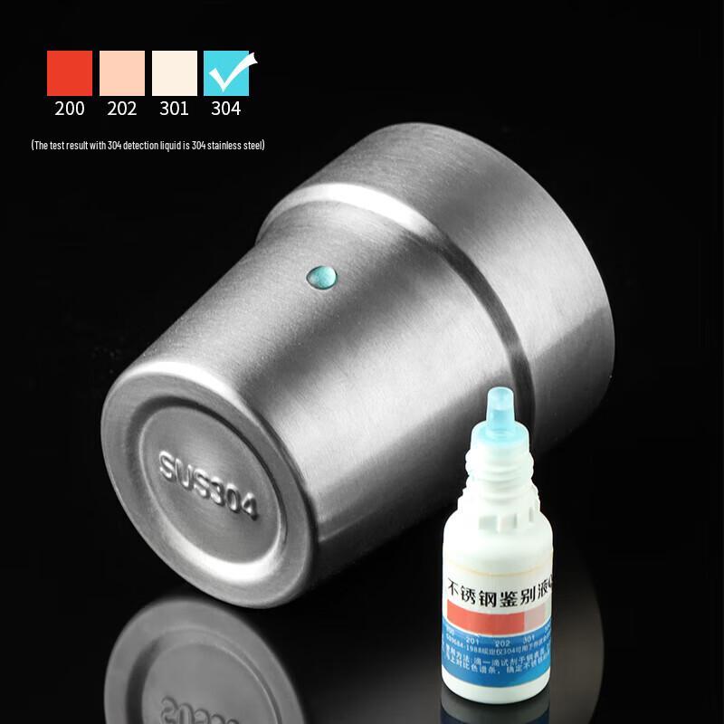 Baijie 304 Stainless Steel Beverage Cup