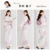 (Dita) Women's Yukata 5-Piece Set: Heiko Obi (Sash), Purple, Pink, White, Watercolor, Transparent Floral Pattern, Elegant, Easy to Wear by One Person