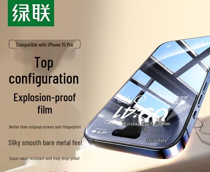 

Ugreen iPhone 15 Pro Tempered Glass Screen Protector