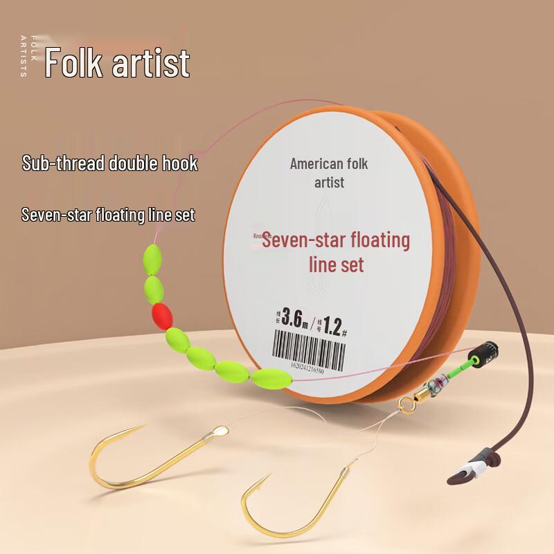 Knotless Seven-Star Float Fishing Line Set