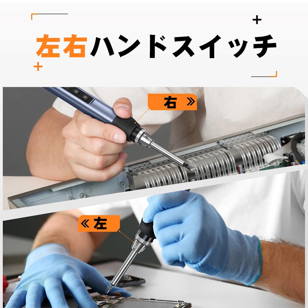 Soldering Iron USB Electric Soldering Iron with Adjustable Welding Tool for and Electrical Fast Large Screen Kit, Temperature, Electronics, DIY, DIY,