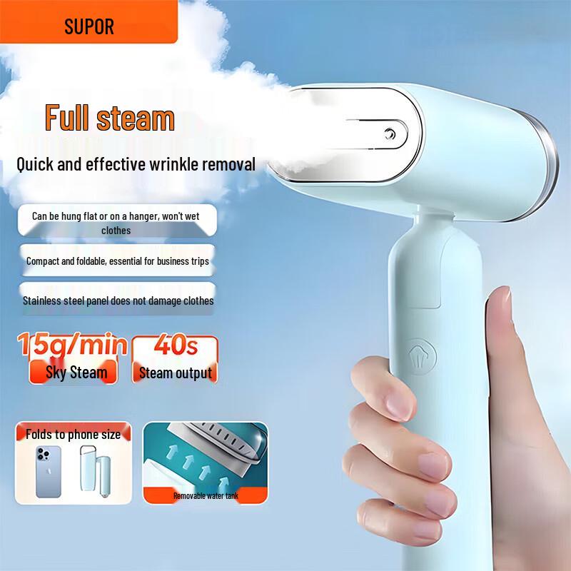 SUPOR Handheld Garment Steamer CN plug (adapter included)