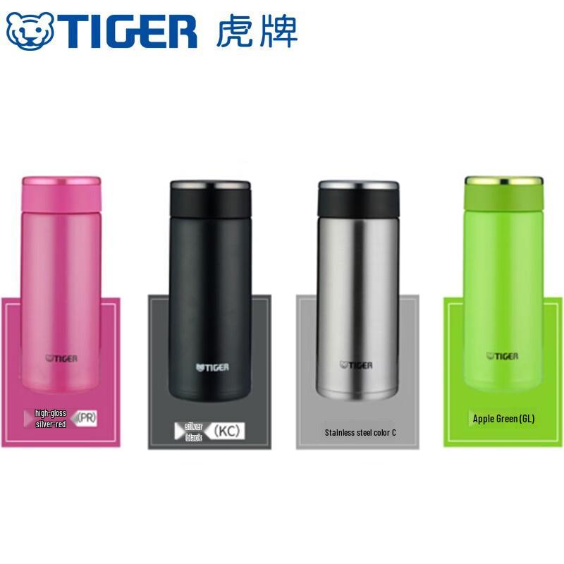 Tiger MMW-A36C Stainless Steel Vacuum Flask