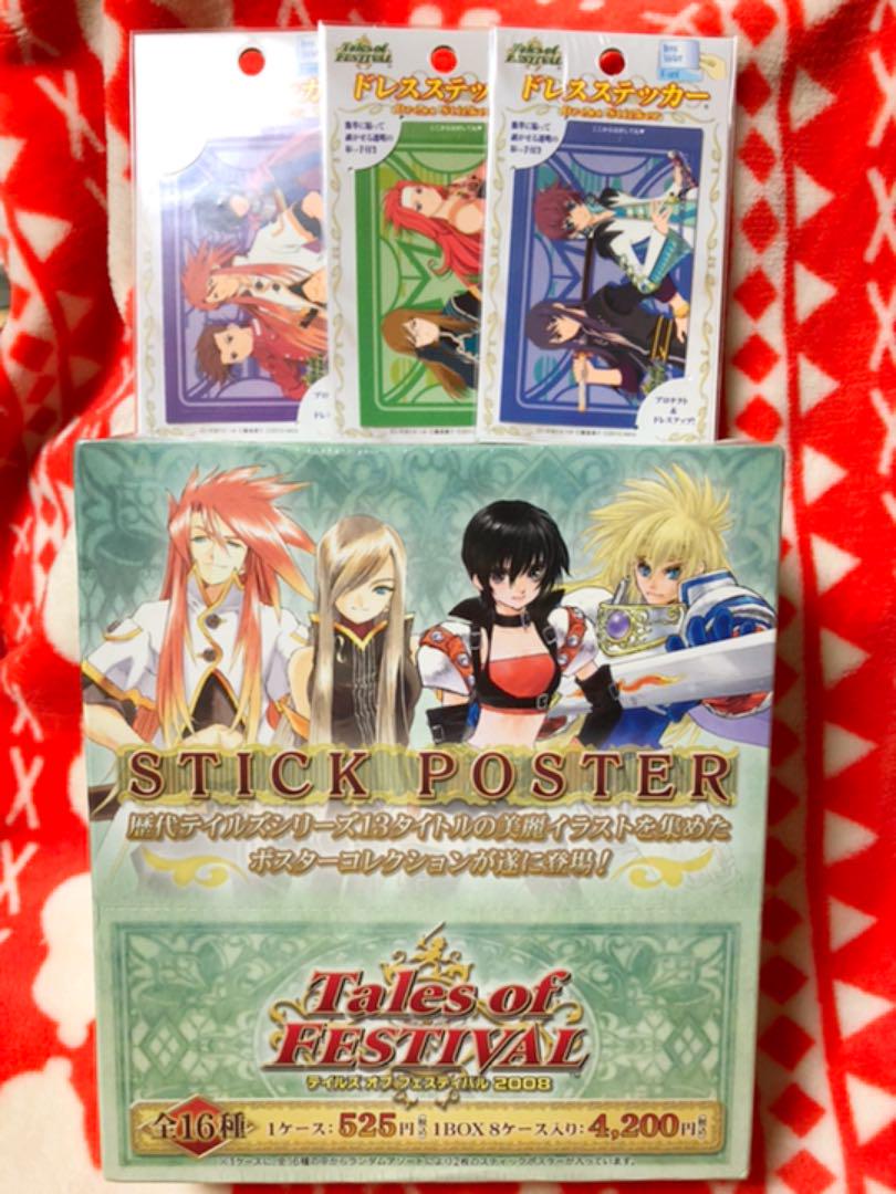 

[Б/У] Tales of Festival 2008 Стикер-постер 1 коробка + Наклейка-платье