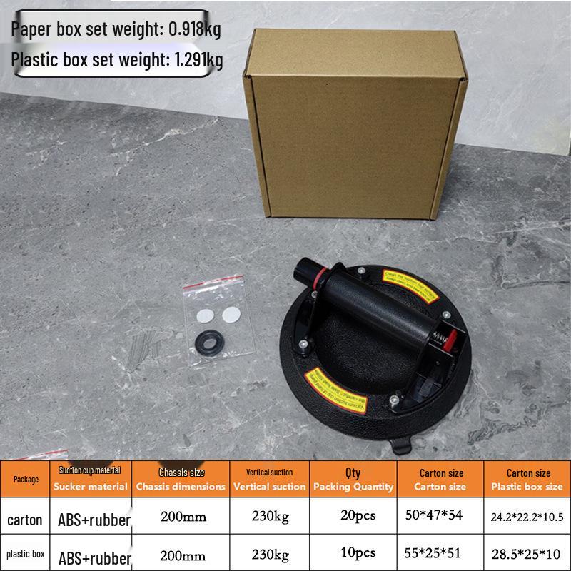 8-Inch Automatic Electric Vacuum Suction Cup for Heavy-Duty Glass and Tile Lifting