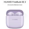Huawei FreeBuds SE 2 Wireless Earbuds
