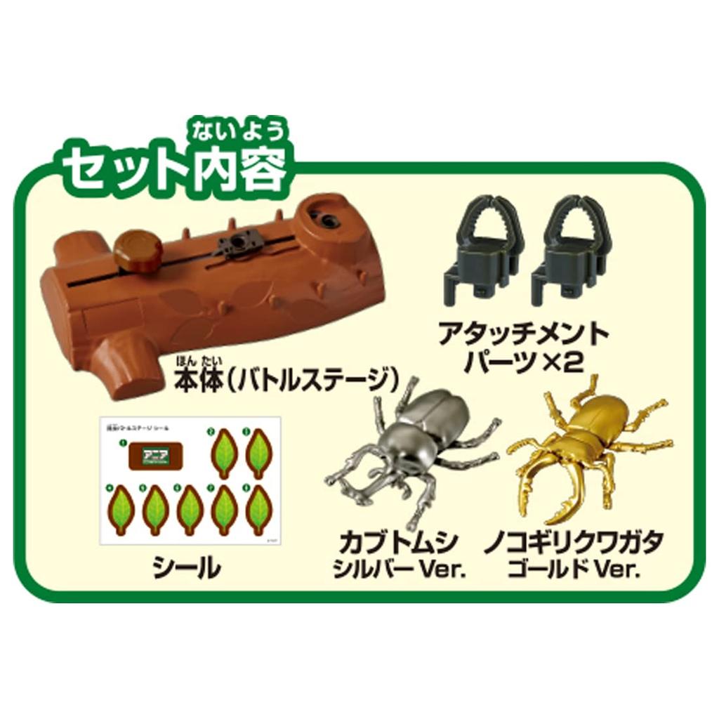 TAKARA TOMY Ania Insect Battle Stage Animal Dinosaur Insect Toy for Ages 3 and Up