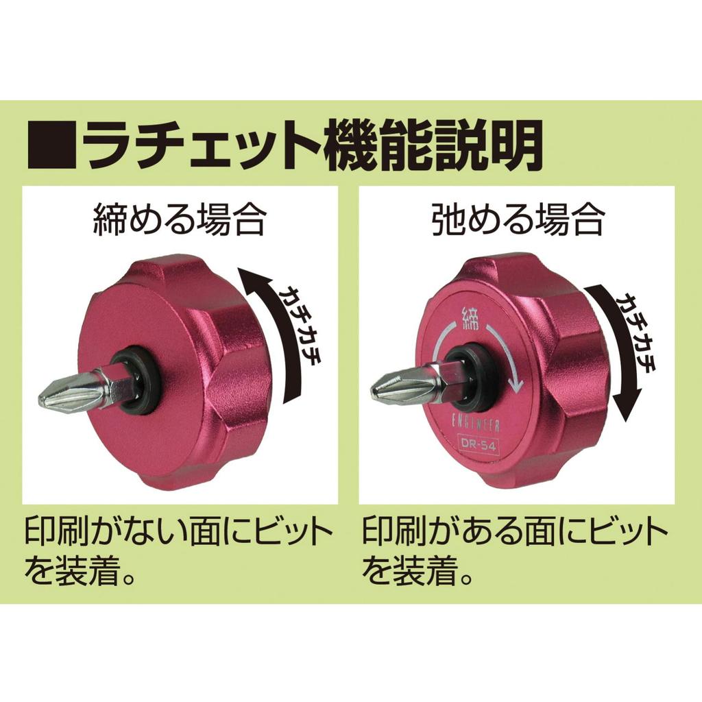 Engineer Petit Ratchet Ratchet Driver Stubby +No.2 DR-54