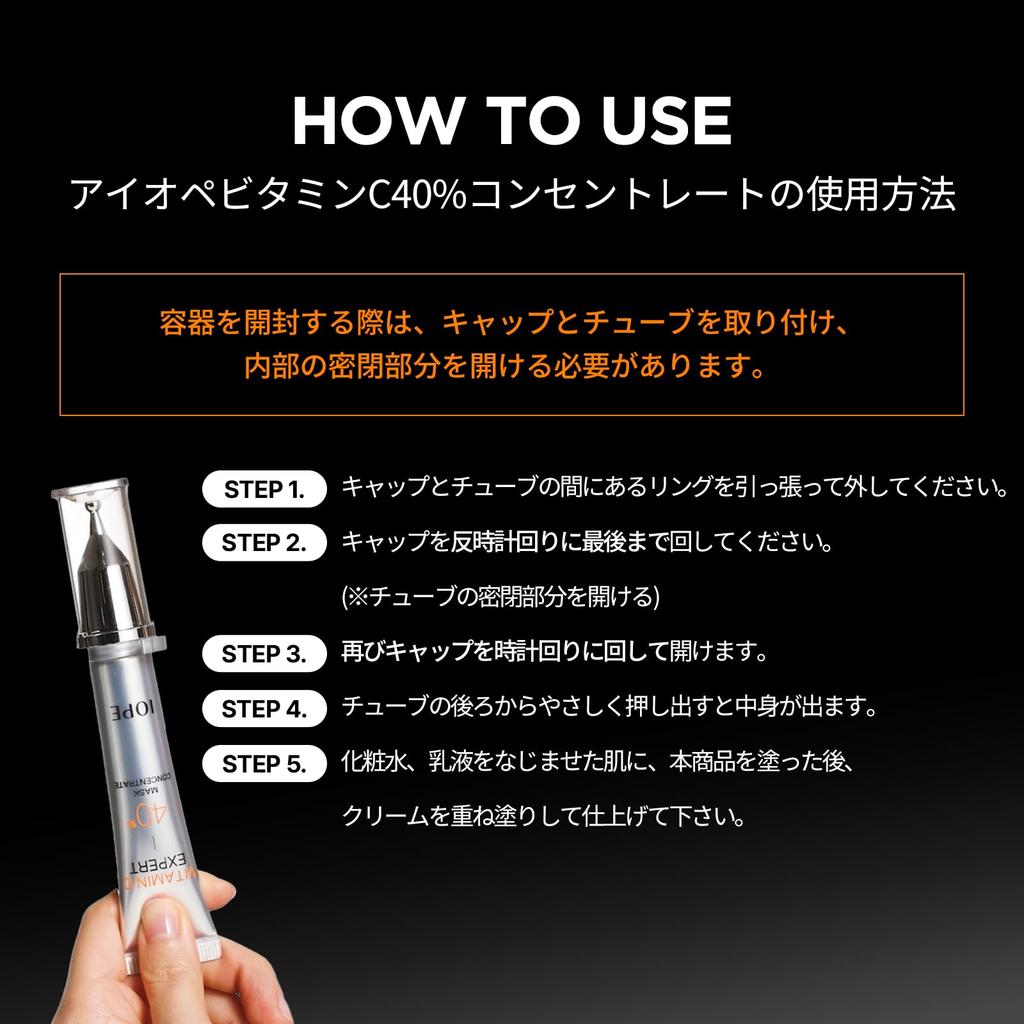 Official IOPE Vitamin C Expert Mask Concentrate Elasticity Korean Cosmetics 40% 15g, Serum, Firming, Moisturizing, Care, Skincare,