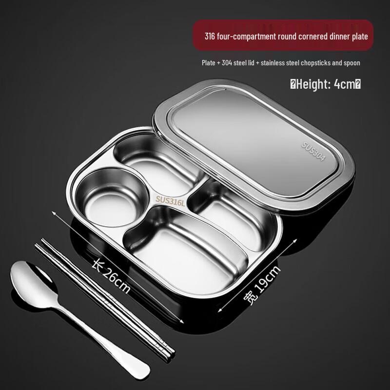 

316 Stainless Steel Divided Lunch Box