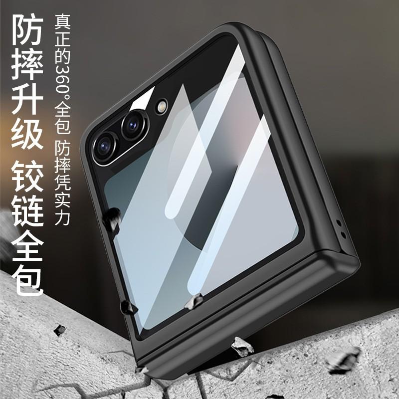 Magnetic Flip Case Galaxy Z Flip6 With Full Hinge Coverage Large Window View PC Hard Shell Cover In Multiple Colors