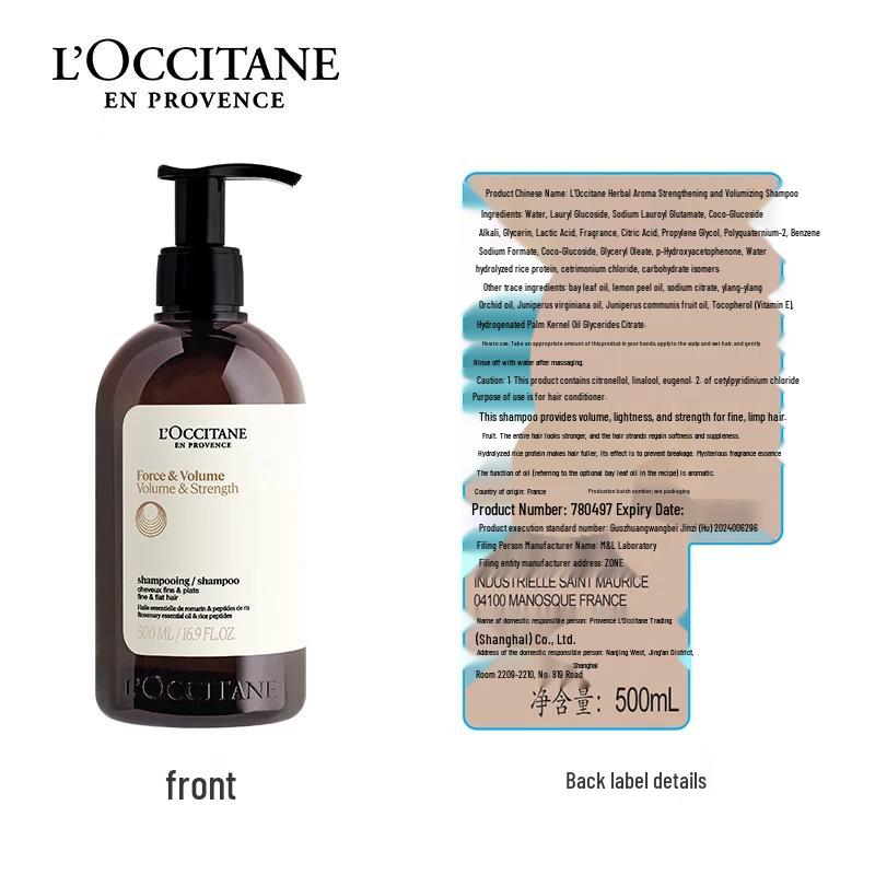 L'Occitane Herbal Strengthening & Volumizing Shampoo Gift Set