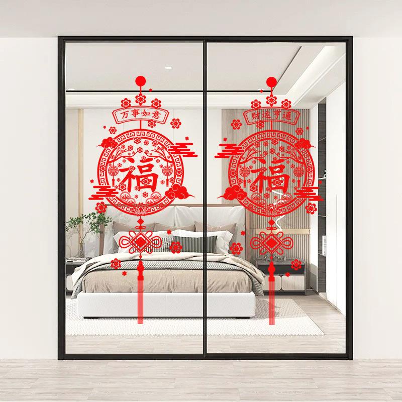 New Year Window Stickers for Glass Doors Fu Character Decorative Clings Anti-Collision Self-Adhesive festive Decor for Home Kitchen Living Room