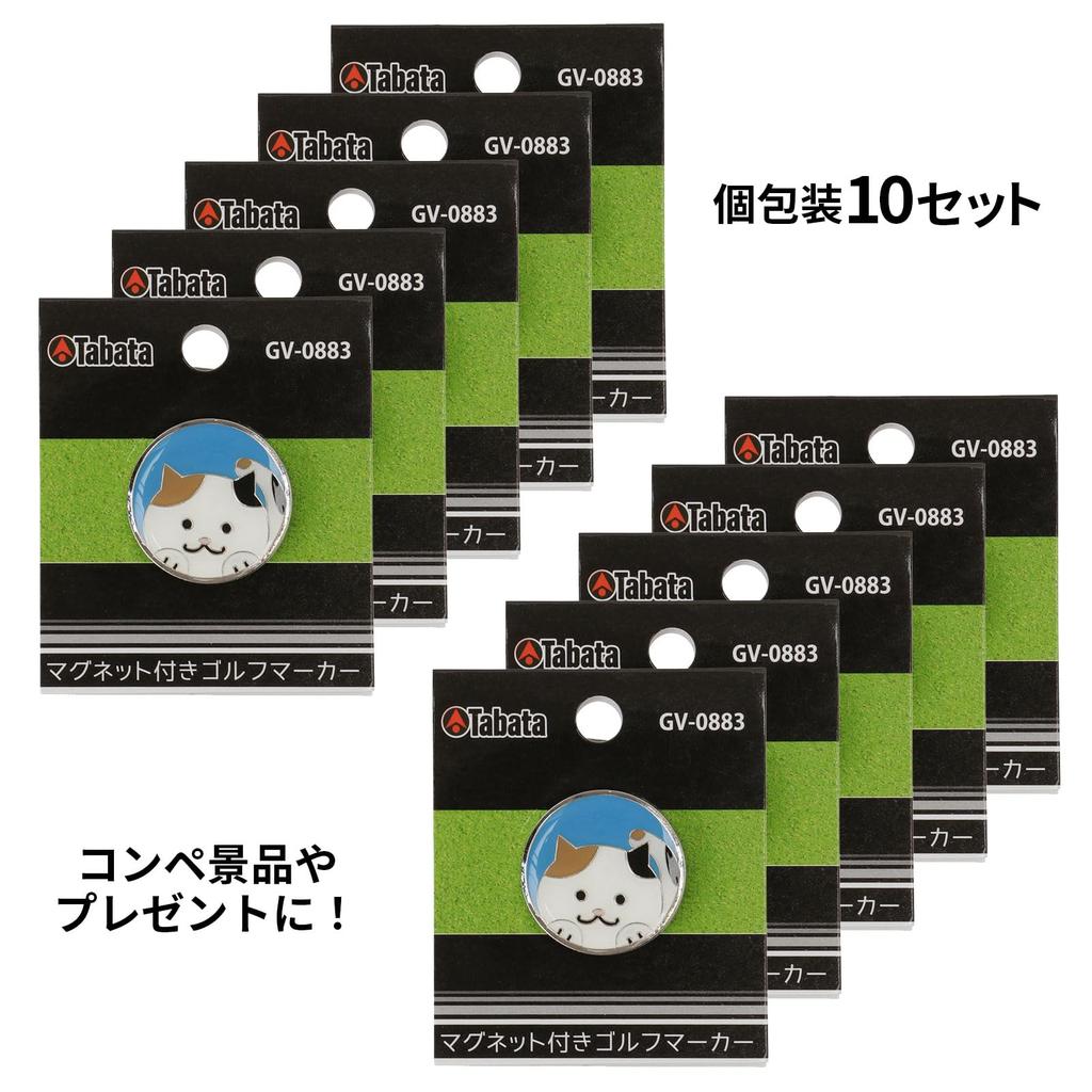 Tabata Green Golf Golf Round Magnetic Marker GV0883 Marker, Marker, Supplies, (10 Cats)