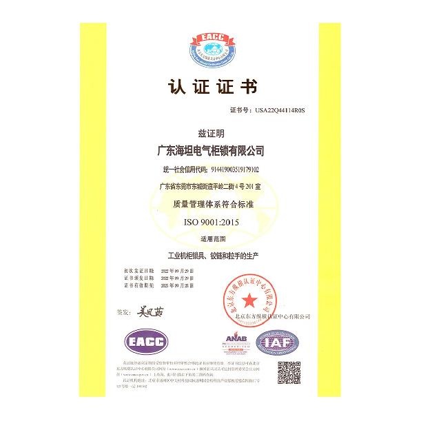Industrial Equipment Freezer Door Handle Constant Temperature Oven Oven Handle Lock Medical Oven Cabinet Lock