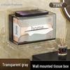 Punch-Free Wall-Mounted Bathroom Tissue Box