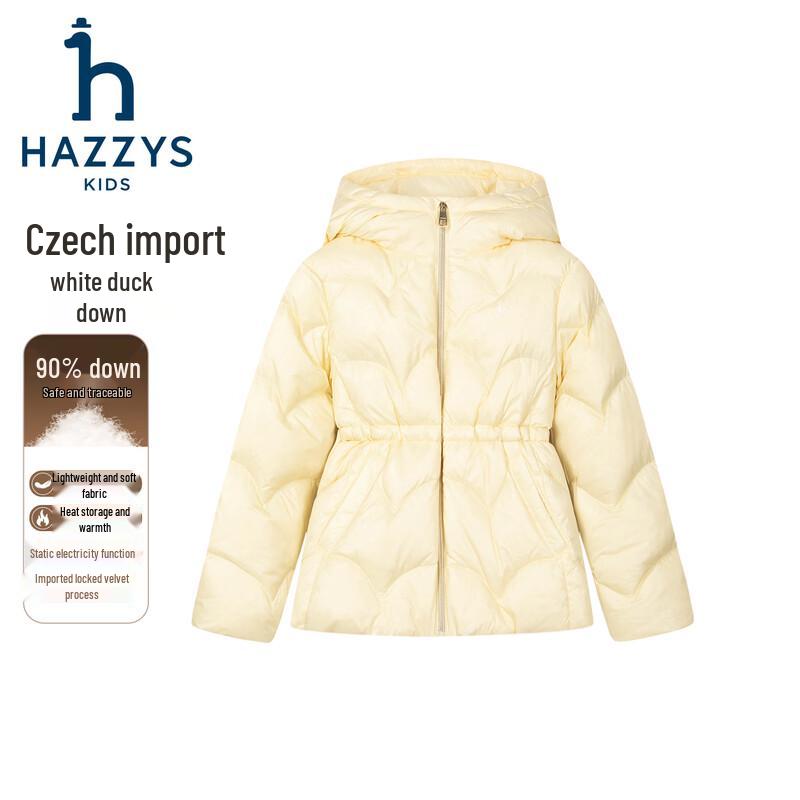 HAZZYS Girls' Warm Anti-Bacterial Hooded Down Jacket
