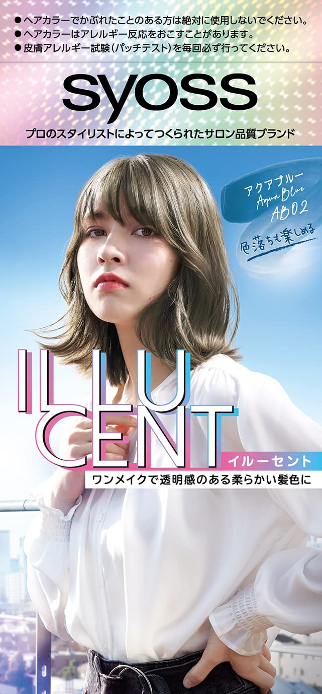 

Syoss Illuscent Milky Hair Color AB02 Aqua Blue (Quasi-drug)