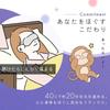 IRIS OHYAMA Moiscle Gently Hot Eye 10 Pieces Mask, Lavender, (HIM-L10)