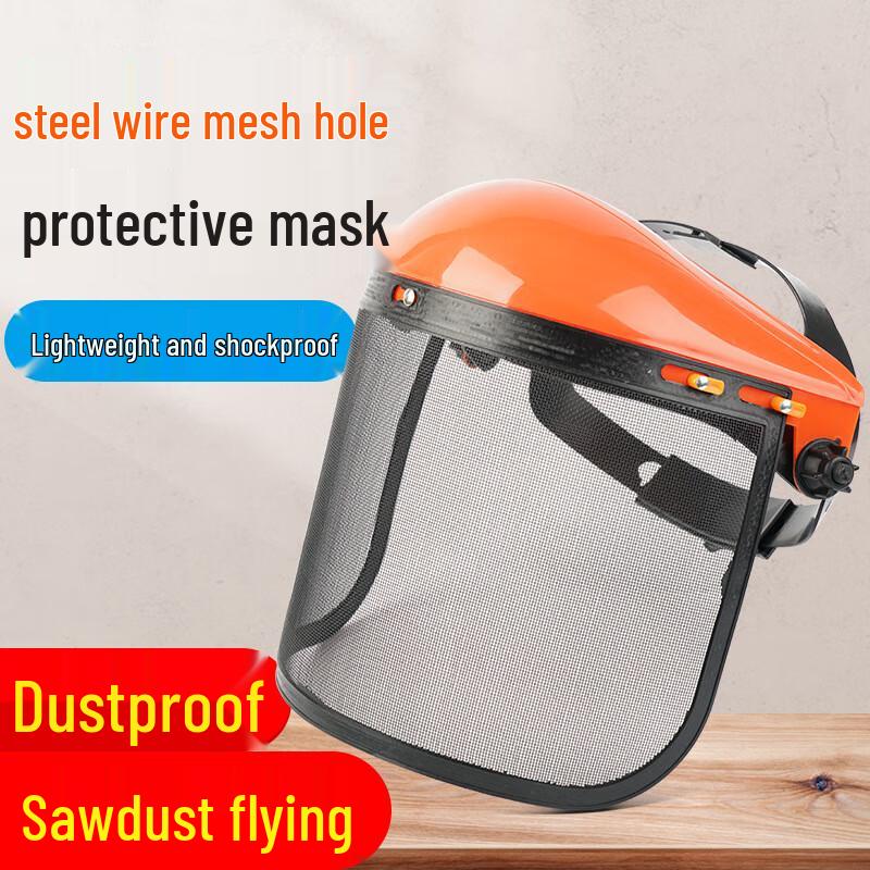 Yingtu Head-mounted Lawnmower Safety Face Shield