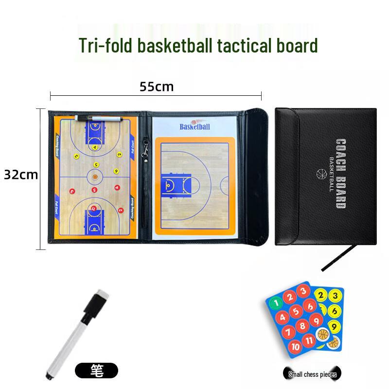 Duiweike Foldable Magnetic Basketball Coach Board
