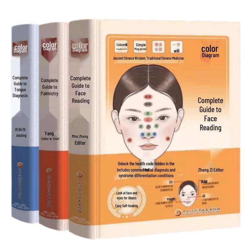 Traditional Chinese Medicine (TCM) Diagnosis Illustrated 3-Book Set