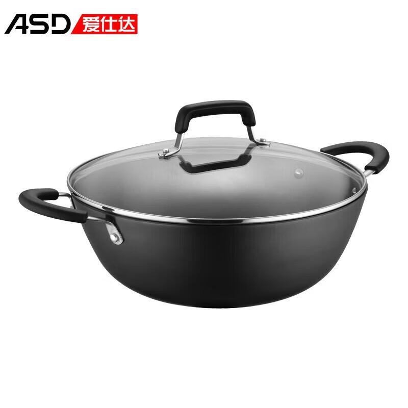 ASD 34cm Cast Iron Multi-Purpose Wok & Stew Pot