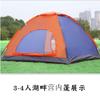 3-4 Person Double Layer Camping Tent With Dual Doors UV Protection Rainproof Outdoor Shelter Hiking Backyard Use