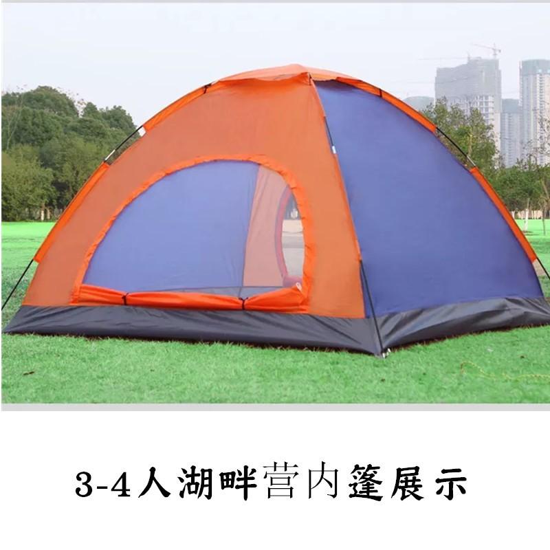 3-4 Person Double Layer Camping Tent With Dual Doors UV Protection Rainproof Outdoor Shelter Hiking Backyard Use