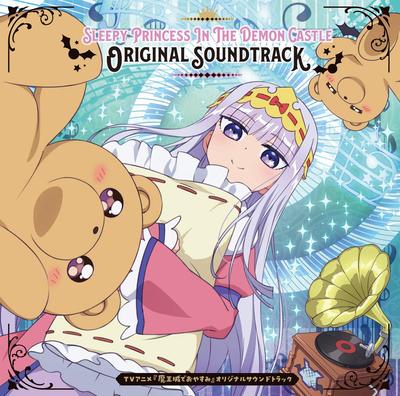 Trilha Sonora Original para o Anime de TV Princess in the Demon "Castelo Sonolento"