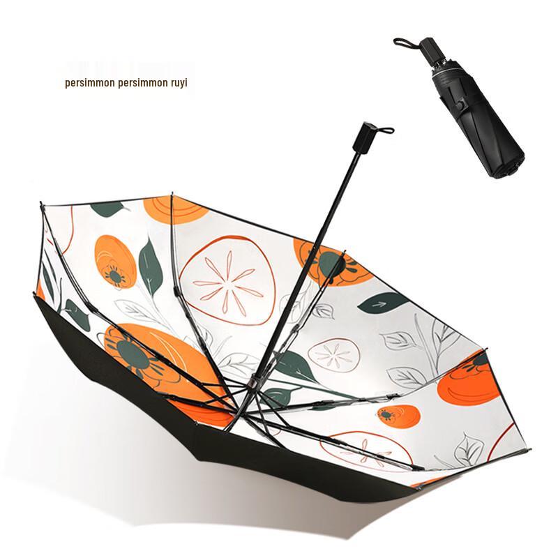 Nanqiao Titanium Silver Double-Layer Sun & Rain Umbrella