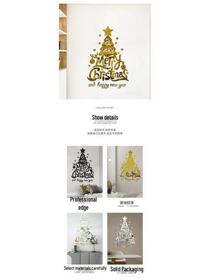 3D Acrylic Christmas Tree Wall Stickers for Living Room Entrance Decor