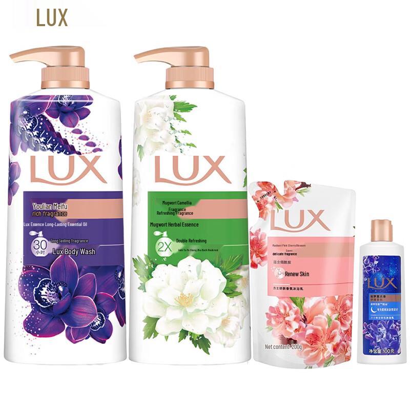 

LUX Mugwort & Enchanting Lotus Shower Milk Bundle