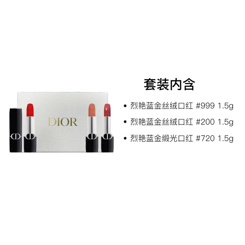 Dior Set Machiaj ruj Albastru Intens Auriu Cutie Cadou Ediție Limitată Scena Aurie Hidratant Mătăsos Culoare Revigorantă Set Premium cu 4 Piese