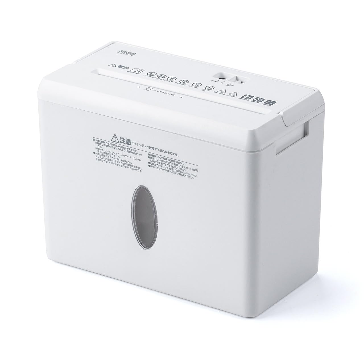 

SANWA DIRECT Настольный 8-литровый шредер для непрерывного измельчения карт, электрический, с перекрестной резкой, шредер на 4 листа, емкость, 2 минуты работы, совместимый со степлерами, компактный, белый, белый